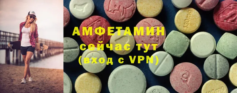 Amphetamine Розовый  где купить наркоту  Берёзовка 