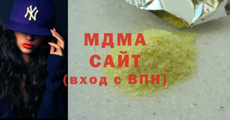 MDMA Molly  Берёзовка 